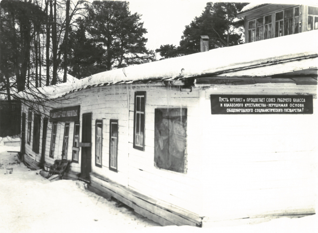 Летний клуб (построен в 1850).jpg