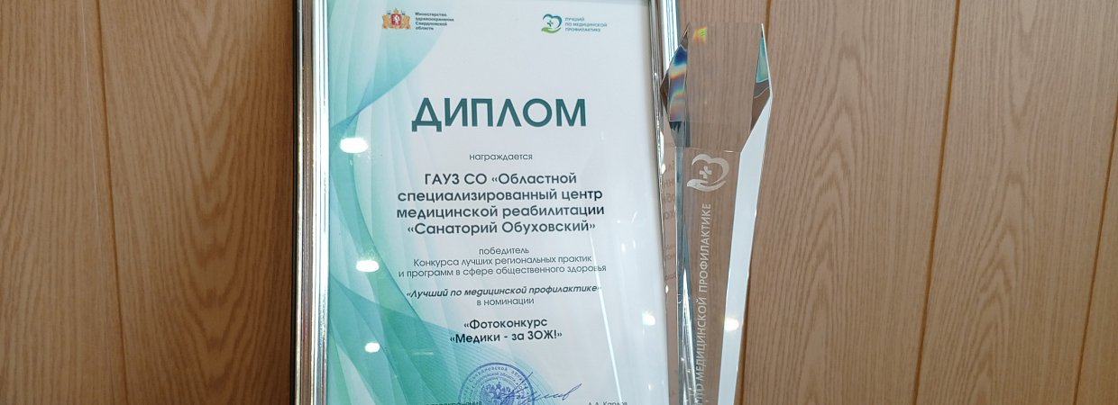 Радость жизни в движении 