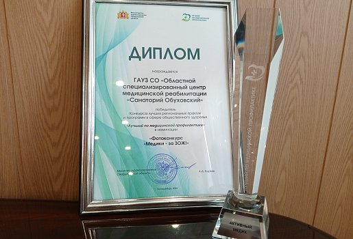 Радость жизни в движении 