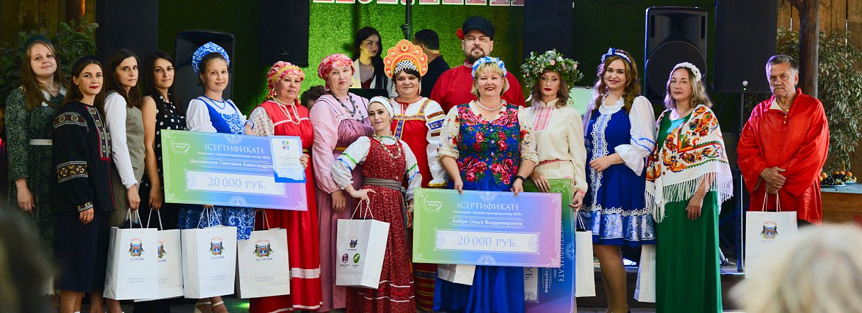 «Лучший по профессии-2025»