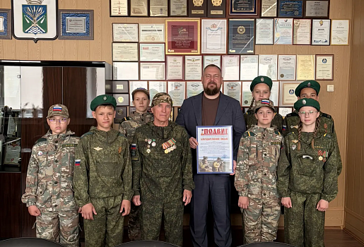 Благодарственное письмо от юных пограничников 