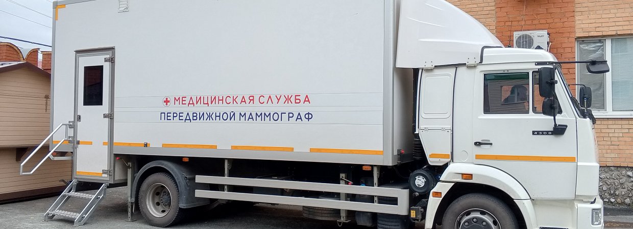 Быть здоровыми – наша общая задача