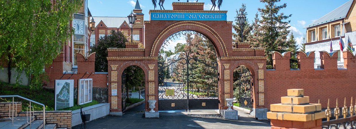 166 лет санаторию «Обуховский». Праздничная неделя с 22 по 28 июля 