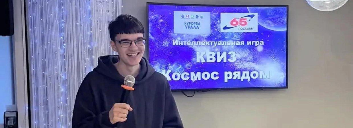 Рамиль Копнов, культорганизатор: «Было здорово, хочу ещё!»