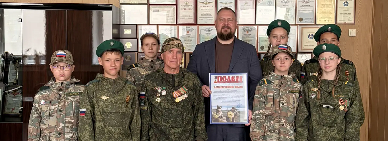 Благодарственное письмо от юных пограничников 
