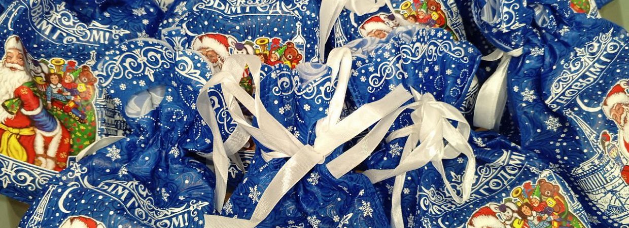 Сладости - детям