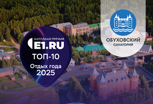 Народная премия Е1.RU